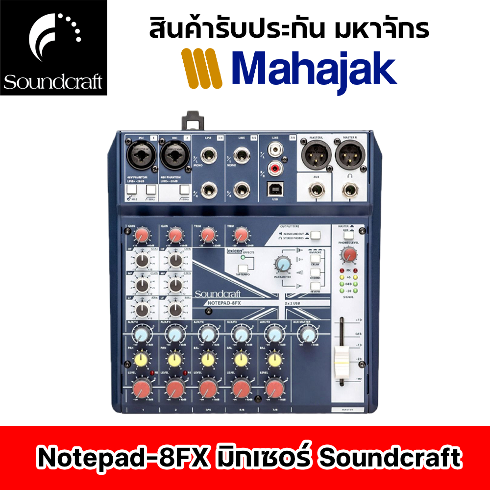 Notepad-8FX มิกเซอร์ Soundcraft