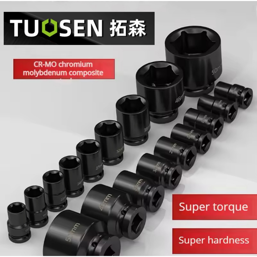 TUOSEN ลูกบล็อก ลูกบ็อก ลมดำ  ขายแยก 8-24 มิล ขนาดเล็ก air cannon ซ็อกเก็ต 1/2 นิ้ว(4 หุน).หกเหลี่ยม air cannon นิวเมติก