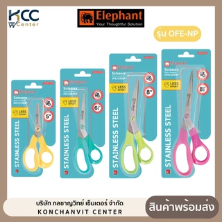 กรรไกร กรรไกรสแตนเลส ตราช้าง Scissors รุ่น OFE-NP ขนาด 5/6.5/8/8.5 นิ้ว (จำนวน 1 เล่ม)