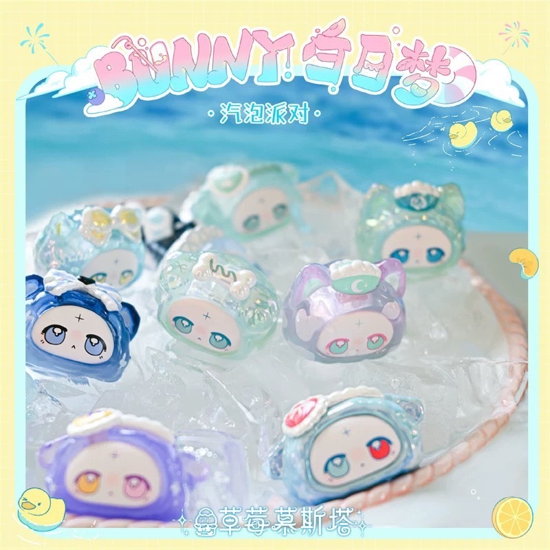 (ใช้Codeในlive ลด30%)พร้อมส่งจากไทย แบบสุ่มบีนจิ๋ว : Bunny งานลิขสิทธิ์ของแท้