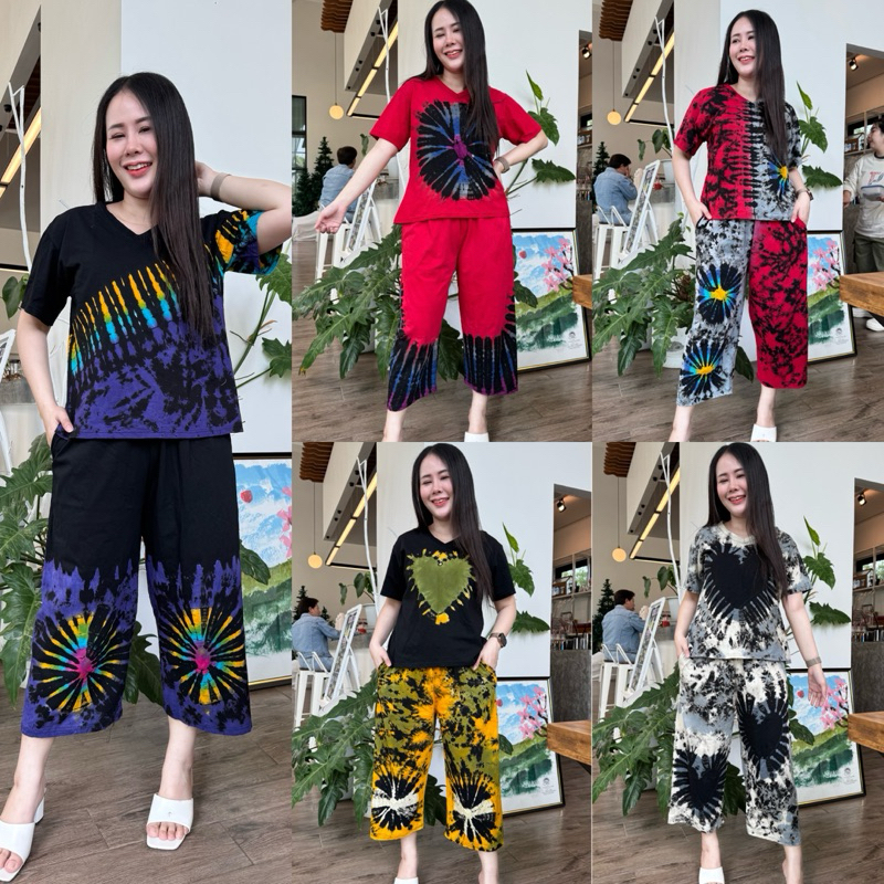 ชุดเซ็ตมัดย้อมผ้ายืด(เสื้อคอวี+กางเกงขายาว) 42”-46”