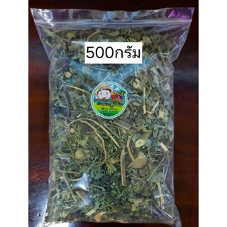 ครอบจักรวาล ของแท้100% บรรจุ500กรัม