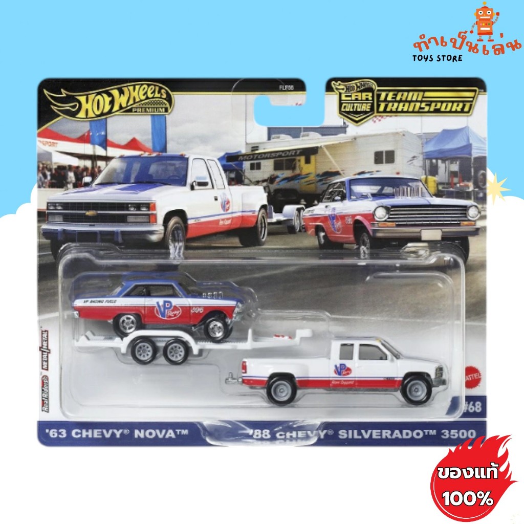 Hot Wheels Premium - Team Transport CHEVY NOVA - SILVERADO 3500 สเกล 1/64