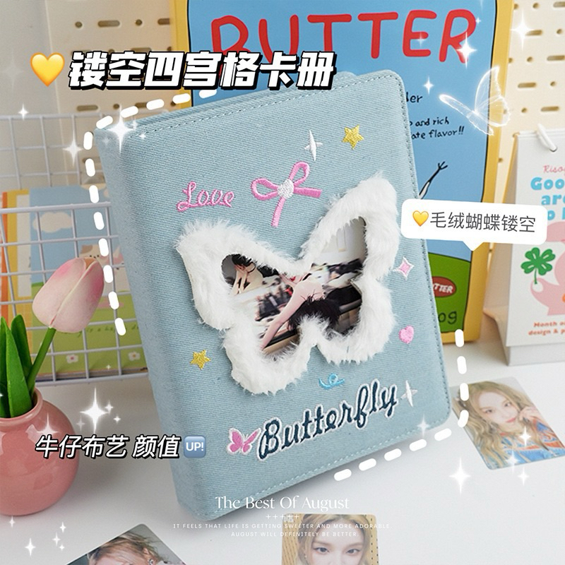 พร้อมส่ง แฟ้มยีนส์ ช่องผีเสื้อButterfly (แฟ้ม+ไส้20แผ่น) ขนาดA5 6ห่วง แฟ้มรูปภาพ เก็บการ์ด โปสการ์ด อัลบั้ม