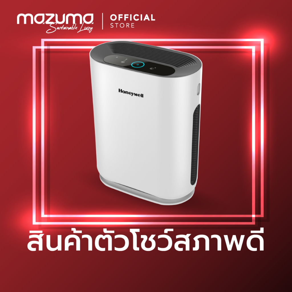 (สินค้าตัวโชว์) Honeywell Air Purifier เครื่องฟอกอากาศ รุ่น Air Touch A5