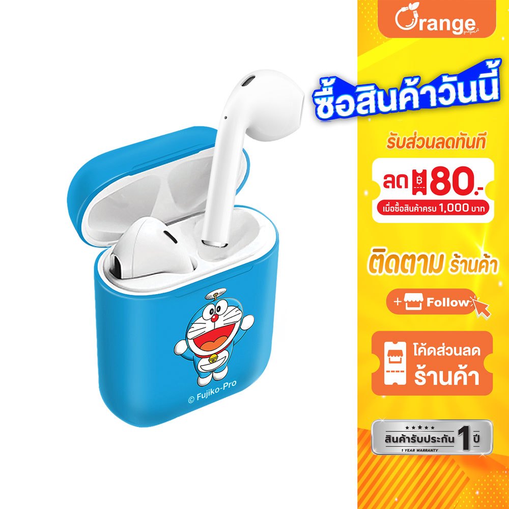 Asaki Earphone Bluetooth TWS หูฟังบลูทูธ หูฟังไร้สาย เสียงดี เบสแน่น รุ่น A-DME8300 - รับประกัน 1 ปี