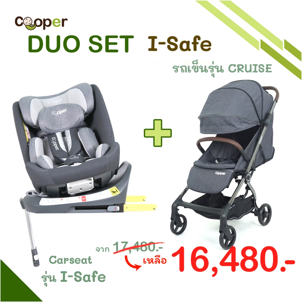 Cooper DUO Set I-Safe + CRUISE พับออโต้ เลือกสีได้