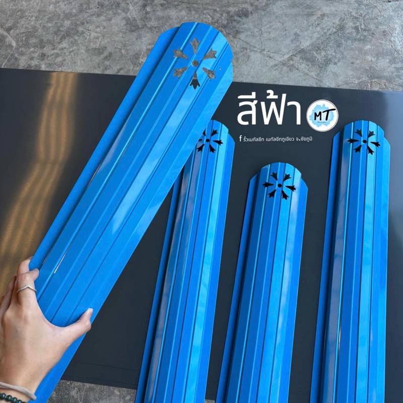 ( พร้อมส่งทันที ) รั้วเคิฟ CURVE ร้านจริง เจ้าของร้าน ร้านแท้100%