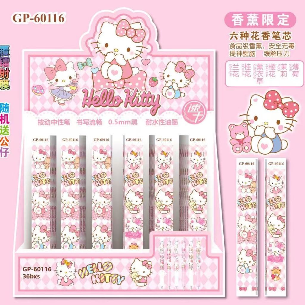 [ยกbox สุ่ม]ปากกากล่องสุ่ม ปากกาลายการ์ตูนยอดฮิตน่ารัก 36 ด้าม หมึกน้ำเงิน มีหลายลายให้เลือก ปากกาการ์ตูน