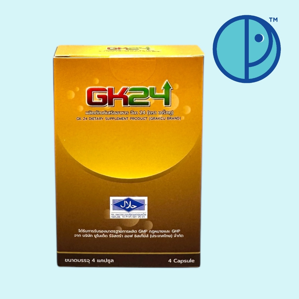 เกร็กคู GK24 (Grakcu) ผลิตภัณฑ์เสริมอาหาร จีเค 24 ตราเกร็กคู (ขนาดบรรจุ 4 แคปซูล/กล่อง)