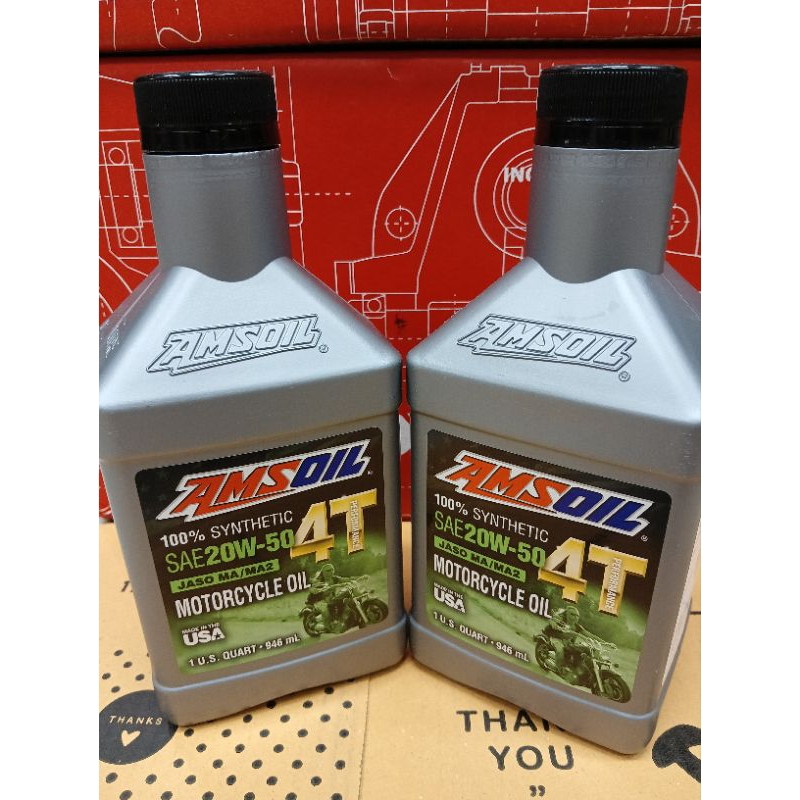 AMSOIL 4T 100% 20W-50 0.946L ของแท้จาก USA (เขียว) - รูปที่ 3