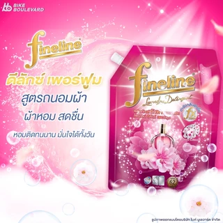 [ยกลัง] Fineline ไฟน์ไลน์ น้ำยาซักผ้า สูตรเข้มข้น ขนาด 1,250 มล. แพ็ค 6 ถุง น้ำยาซักผ้าไฟน์ไลน์