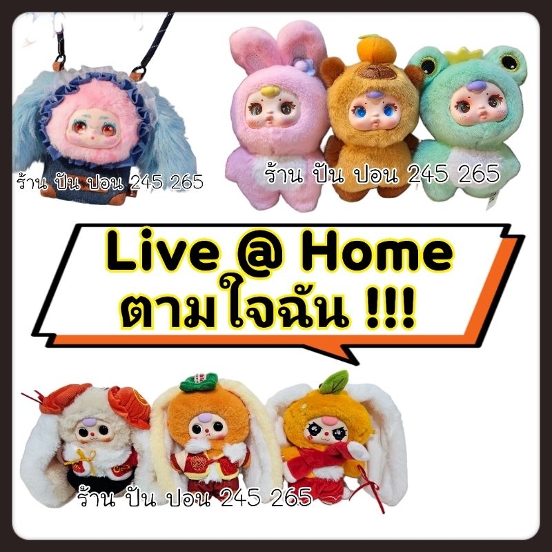 พร้อมส่ง ขายที่บ้านตามใจฉัน. เช็คการ์ด/เช็คตัวใจสั่งมาเช็ตตัว ขายตามใจฉัน