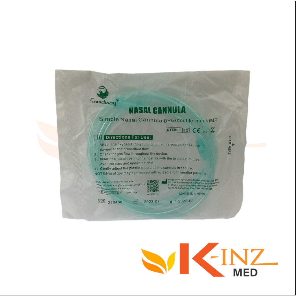สายให้อ๊อกซิเจนทางจมูก Oxygen Nasal Cannula  ความยาว 180 เซนติเมตร สำหรับ เด็ก สินค้า Sway
