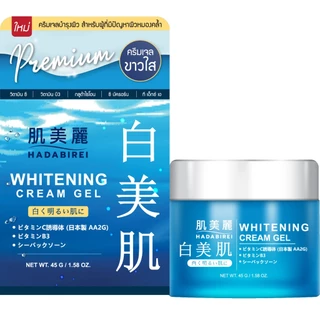 HADABIREI WHITENING CREAM GEL ฮาดะบิเรอิ ไวท์เทนนิ่ง ครีม เจล 45ก.