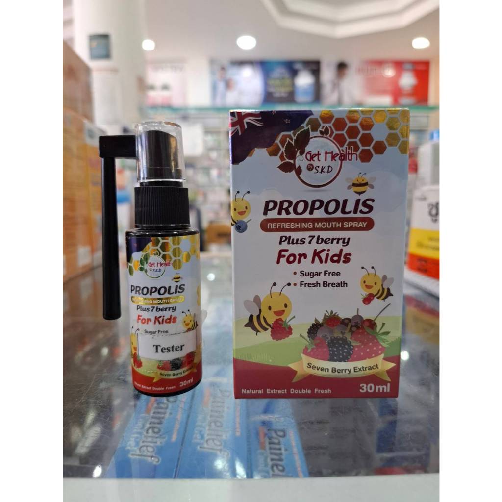Propolis Plus7 Berry For Kids Mouth Spray 30 ml ขวดใหญ่ สเปรย์พ่นคอเด็ก ยี่ห้อ Get Health SKD *มีก้า