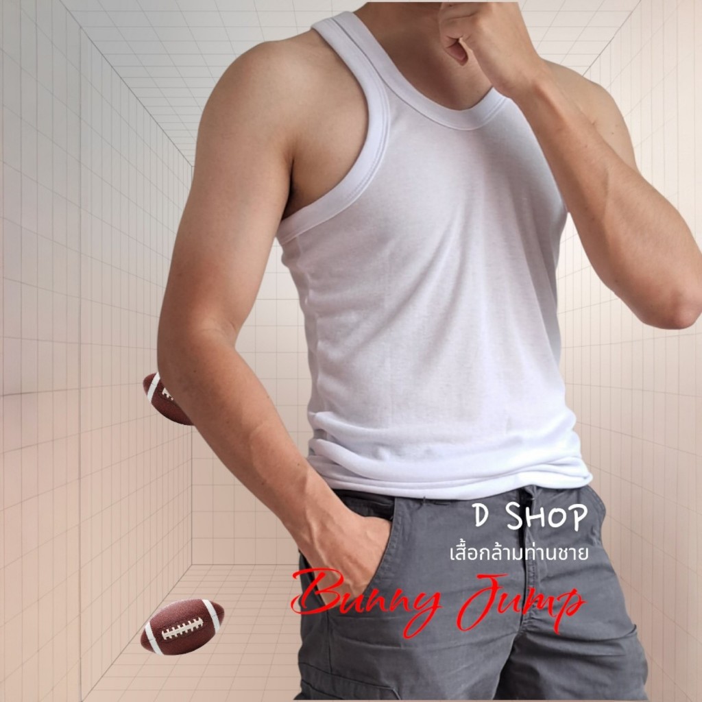 เสื้อกล้ามผู้ชาย Bunny Jump ใส่เล่นกีฬา ออกกำลังกาย หรือใส่เที่ยว Made in Thailand