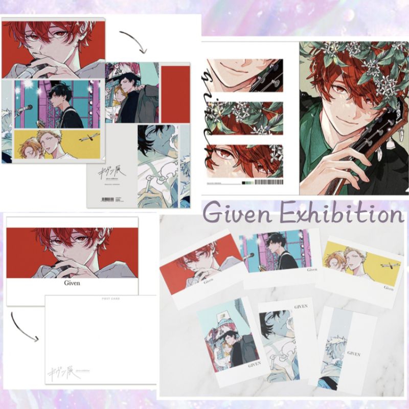 (ส่งฟรี)Given พรีเมี่ยม โปสการ์ดGiven6ใบ,แฟ้มใสลายใหม่,ชิกิชิจากงานGiven Exhibitionที่ญี่ปุ่น โบนัสโ