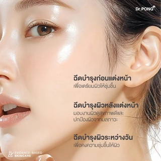 Dr.PONG 28D Whitening Drone All Day Hydrating Mist สเปรย์บูสต์ผิวชุ่มชื้น กันฝุ่น ผิวกระจ่างใส