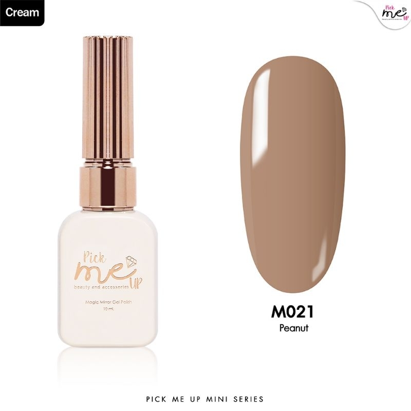 สีเจลทาเล็บ Mini Series M021 Peanut 10ml.