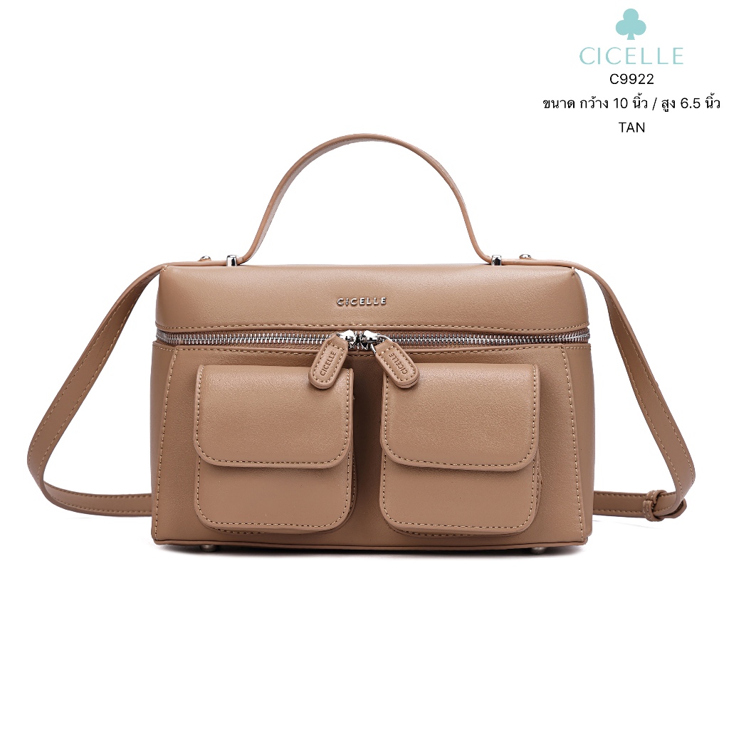 #c9922✨กระเป๋าคอลเลคชั่นใหม่ QUIET LUXURY✨ กระเป๋าแบรนด์ CICELLE (ซี-เซล) สไตล์ Modern Luxury - รูปที่ 3