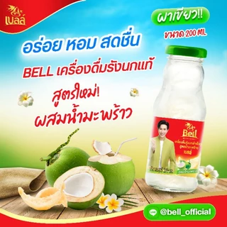 สูตรน้ำมะพร้าว รังนกแท้จากถ้ำ ขนาด 200 ml