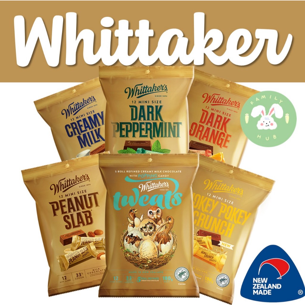 Whittakers 12 Mini Size ช็อคโกแลตนำเข้าจากนิวซีแลนด์์ 180g พร้อมส่งนะคะ
