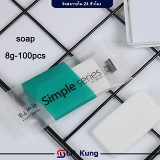 ขนาด 8 กรัม 100ก้อน สบู่โรงแรม สำหรับโรงแรม รีสอร์ท สปา และห้องพักในอพาร์ทเม้นท์ โรงพยาบาล