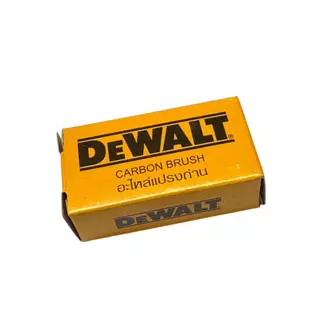 DEWALT แปรงถ่าน รุ่น NA408910 สำหรับเครื่องเจียร์ รุ่น DWE750T และ DWE750S