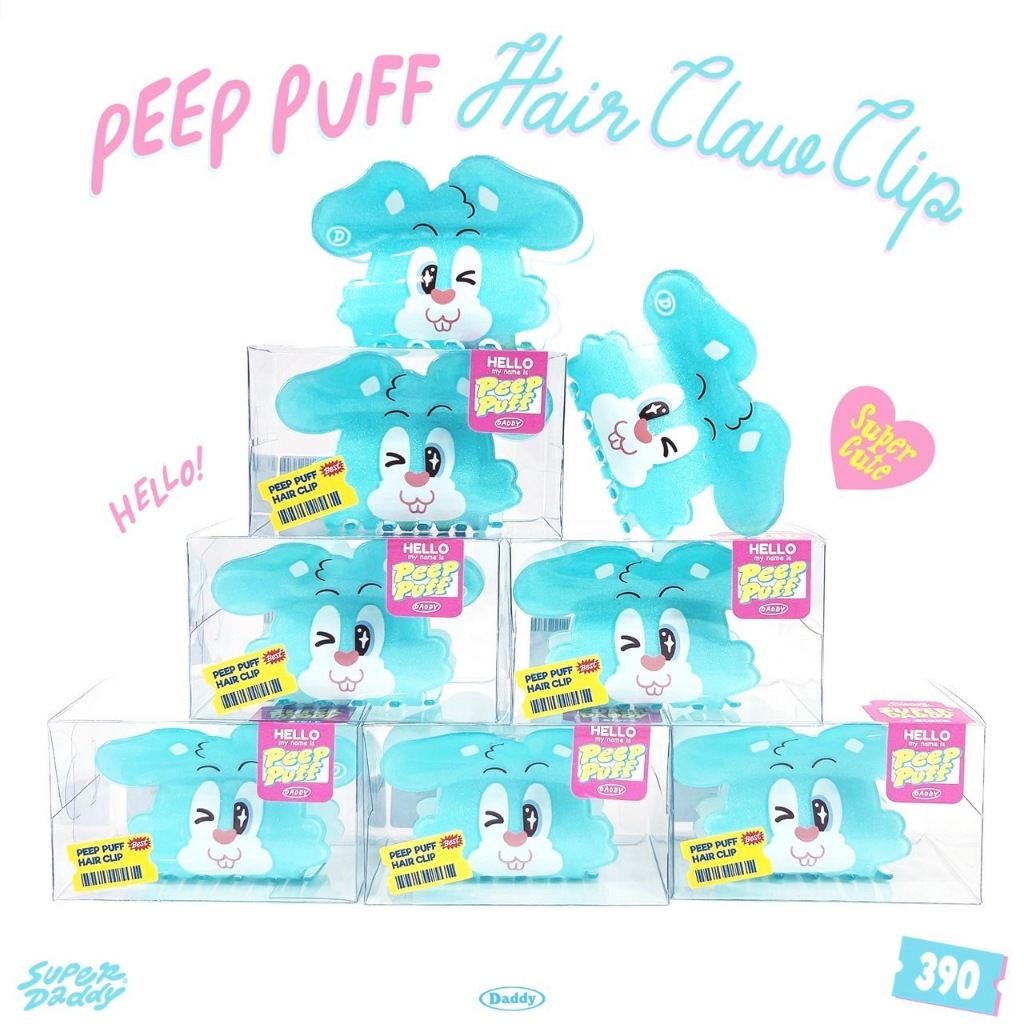 SUPERDADDY | Peep Hair Claws ที่หนีบผม ลายกระต่าย peep สุดน่ารัก
