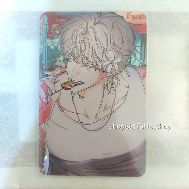 (พร้อมส่ง) Boomtoon in Thailand Travel photocard ทะเลรัตติกาล ยอ แทจู