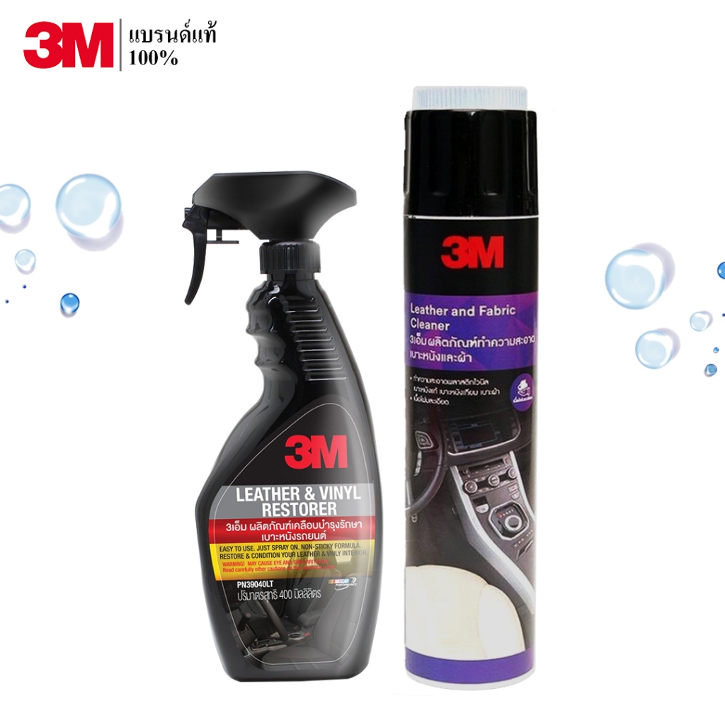 3M สเปร์ยเคลือบเงาเบาะ ไวนิลหนังแท้ ขนาด 400ml. PN39040LT + 3M Leather and Fabric Cleaner 600ml.