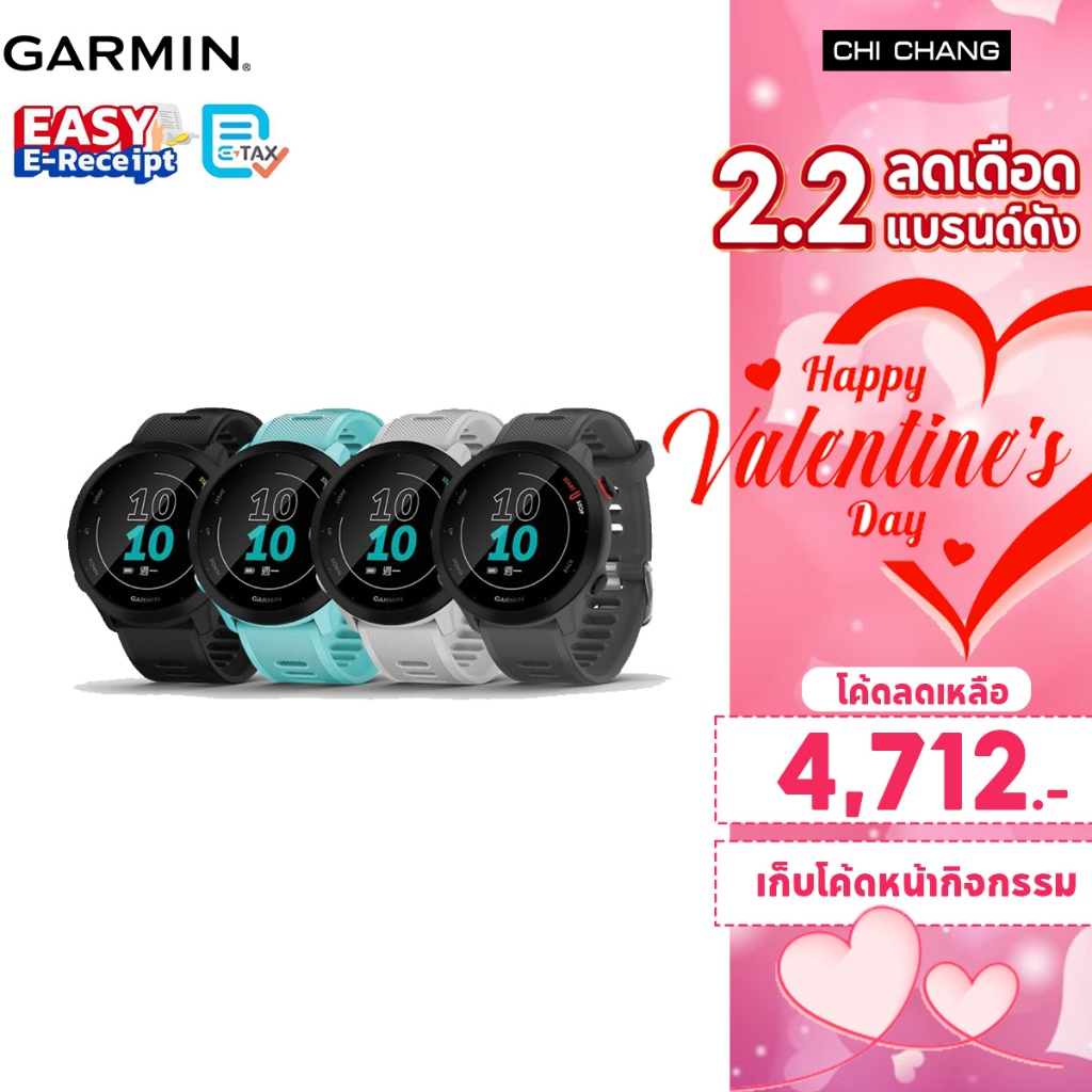 GARMIN SMARTWATCH FORERUNNER 55 (การ์มิน)