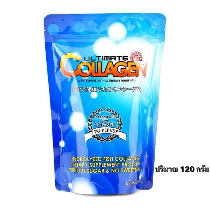 ⚡️ของแท้ 100%⚡️ULTIMATE COLLAGEN อัลติเมทคอลลาเจนไตรเปปไทด์ 120  G. 1 ซอง EXP: 01/11/2027