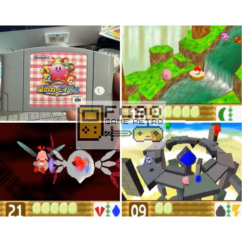 ตลับเกมเคอร์บี้ Kirby 64 : Crystal Shards [N64]  ตลับมือสอง สำหรับนักสะสมเกมยุค90 นินเทนโด้ Nintendo