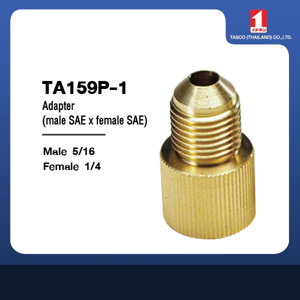 TASCO JAPAN TA159P-1 Adapter  สำหรับปรับขนาด ตัวเมีย 1/4" ตัวผู้ 5/16"