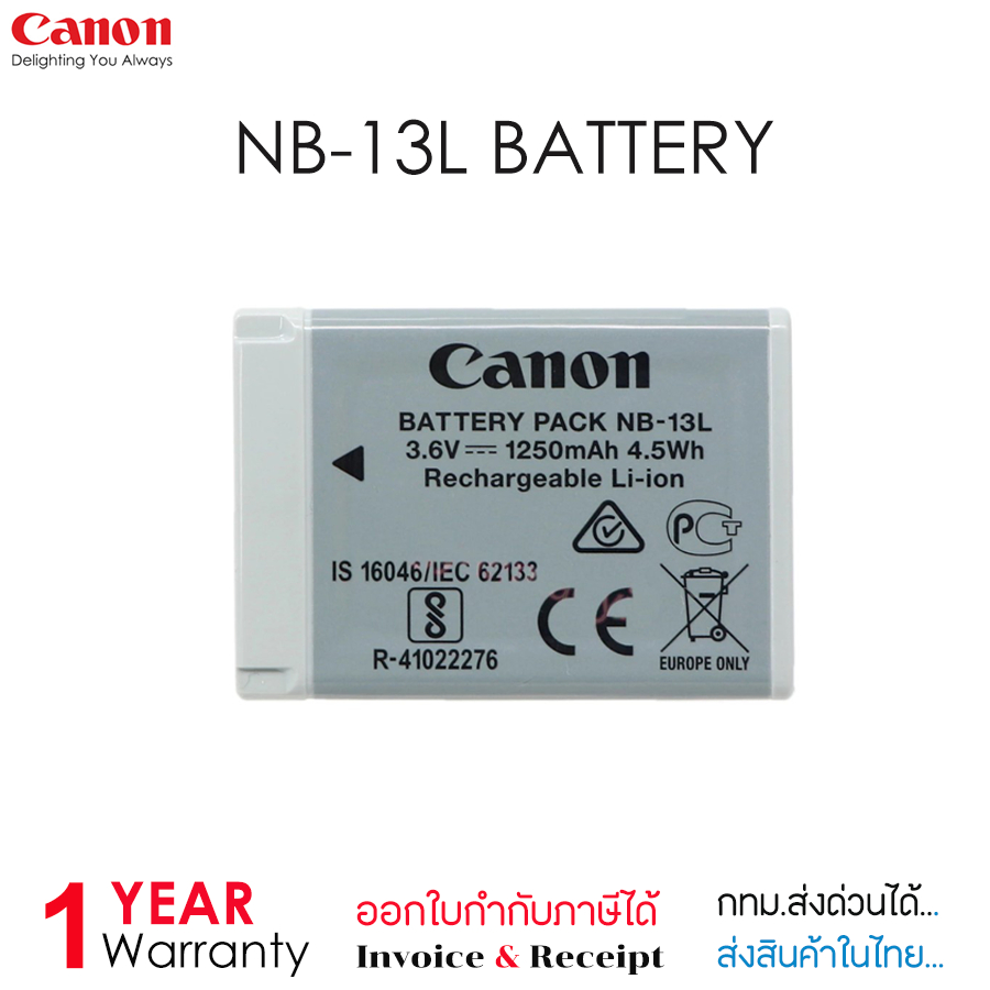 Canon Li-Ion Battery NB-13L แบตแท้ 100%