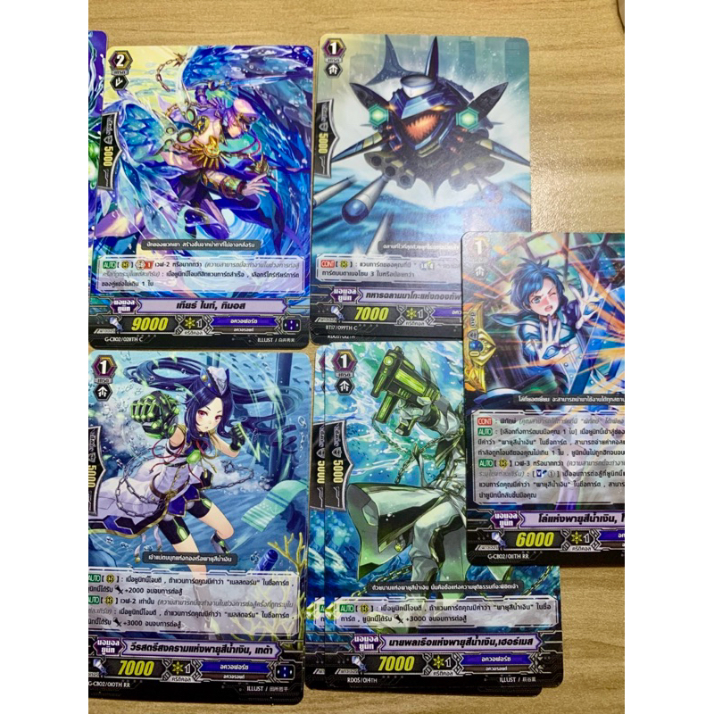  NEW🎉♦️N4มาใหม่ Vanguard  สภาพ95% แคลน อควอฟอร์ช แวนการ์ด# N4