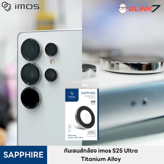 กระจกกันเลนส์กล้อง iMos Samsung Galaxy S24 | S25 | S26 | S26+ | S26 Ultra