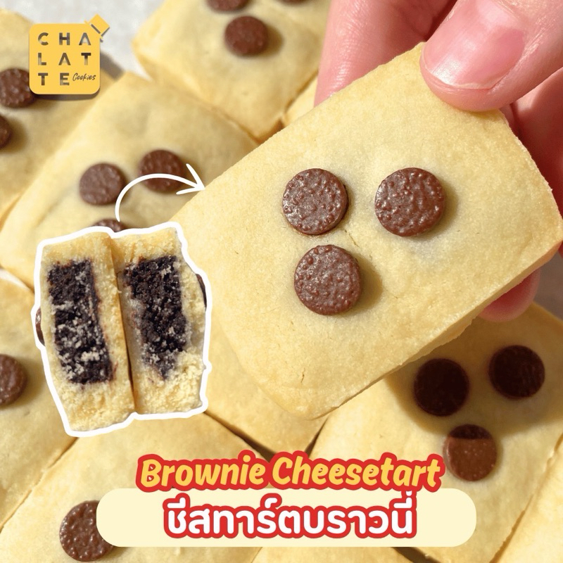 Brownies cheese tart