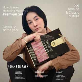 ปลาอินทรีเค็มหอม “แบรนด์หอมปลาอินทรี” แพ็คลองชิม ผ่านอย.ถูกต้อง ✅ 500 กรัม