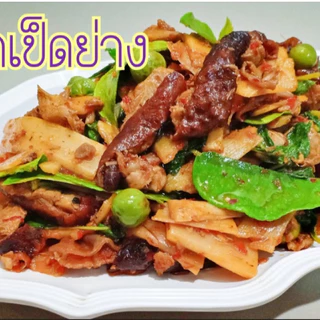 <สั่งในไลฟ์ลด50%>CPเศษเนื้อเป็ดย่าง 1 kg <อุ่นก่อนทาน> หอม อร่อย รสชาติกลมกล่อม ทำอาหารได้ ไม่เหม็นสาบ สามารถนำไปทำเป็น