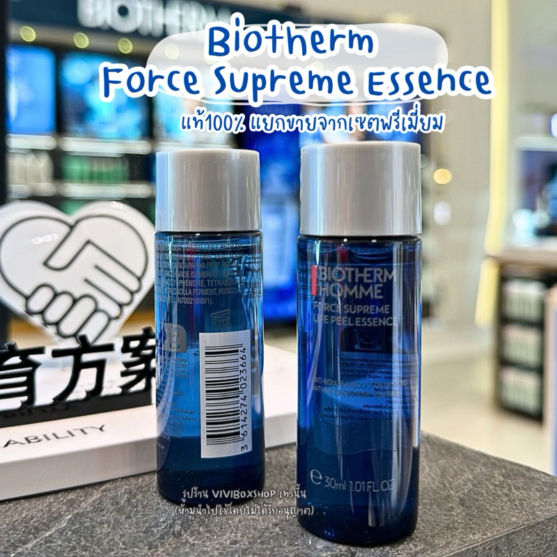 ✨ Biotherm Homme Force Supreme Life Peel Essence/Lotion 30 ml 👑 สินค้าพรีเมี่ยมแท้ 💯 [VIVIBOXSHOP]