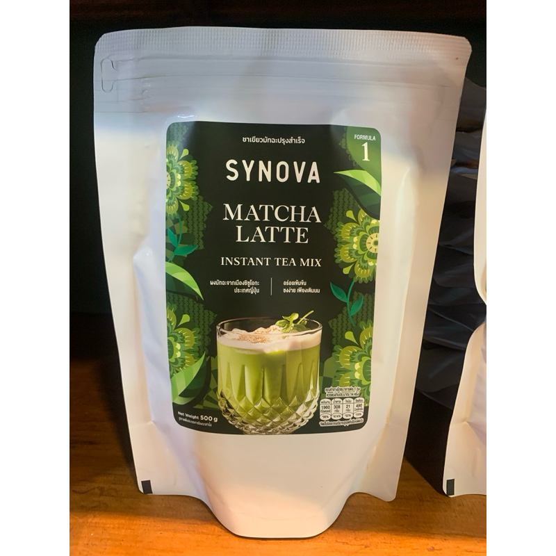 Matcha Latte Premix Synova ชามัทฉะพรีมิกซ์ ลาเต้ ซีนโนว่า