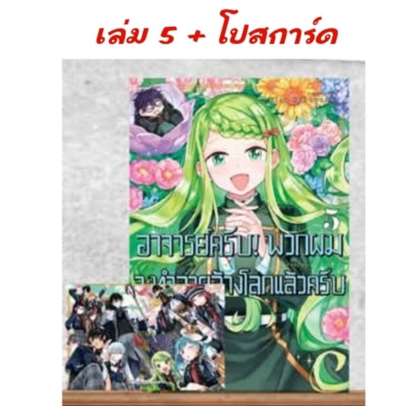 Thumbnail 4