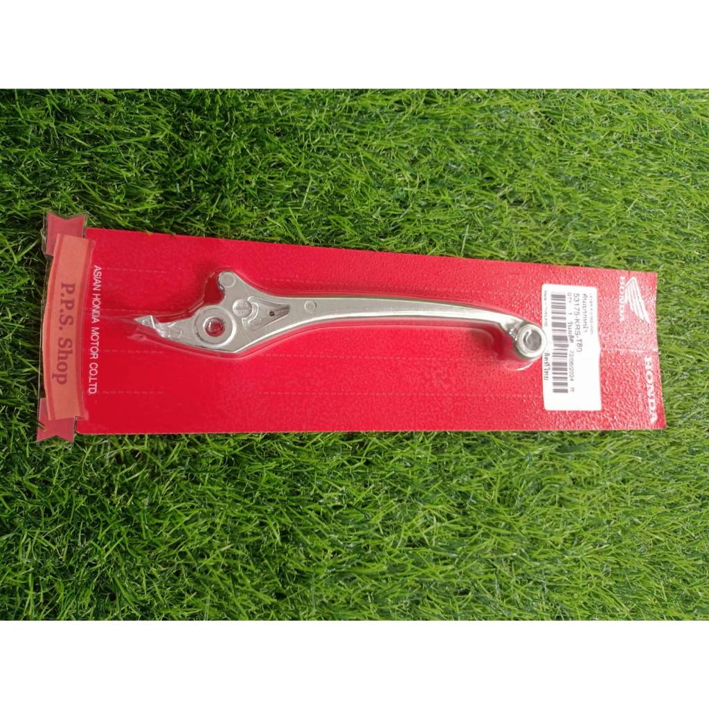 มือเบรคหน้า-คันเบรค  (แท้ศุนย์)  (ดิสก์เบรคหน้า) Wave110i  (53175-KRS-T80)