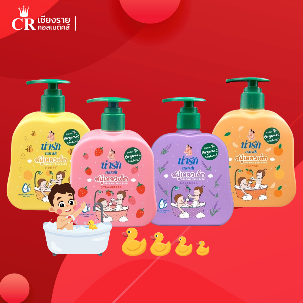 Narak น่ารัก สบู่เหลวอาบและสระออร์แกนิก สบู่เหลวเด็ก 300 มล.