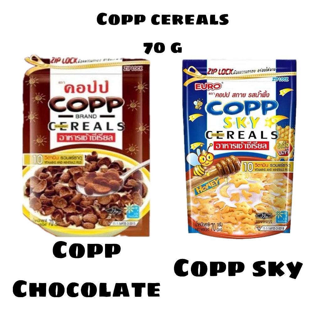ซีเรียล คอปป ซองซิป 1ซอง รสช็อกโกแลต รสน้ำผึ้ง บอลส์ อาหารเช้า ถุงใหญ่ กรอบ อร่อย มีประโยชน์