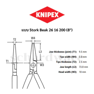 KNIPEX คีมปากแหลมกันไฟ คีมปากแหลมด้ามกันไฟ 1000V(VDE) Radio, Stork Beak ขนาด 6" 8" ผลิตที่ประเทศเยอรมัน 2506160, 2616200