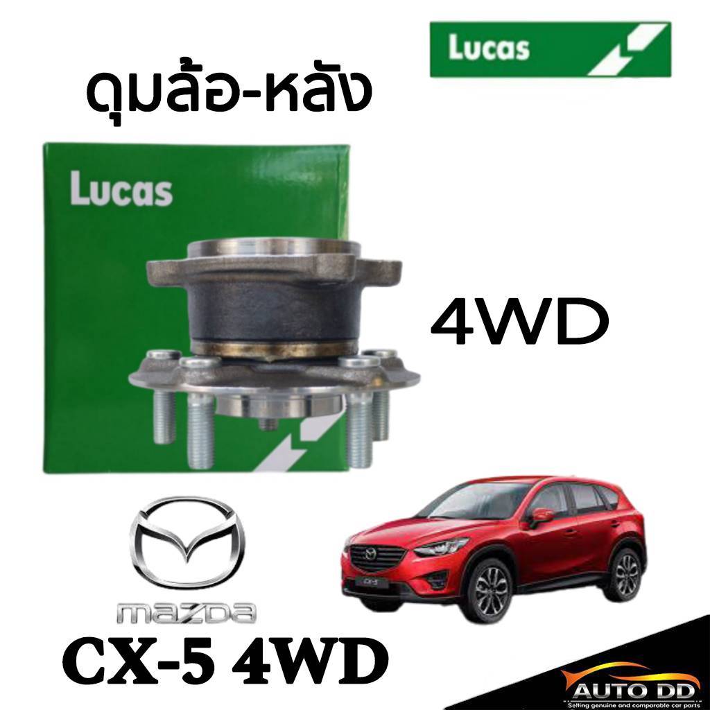 LUCAS ลูกปืนล้อหลัง ลูกปืนดุมล้อหลัง ดุมล้อหลัง MAZDA CX-5 4WD ปี 2013-2018 2.5L, 2.2D ( ยี่ห้อ LUCAS ) ( รหัส LHB084 )